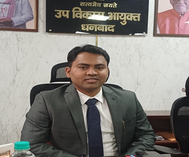 DDC cum CEO, Zila Parishad Dhanbad